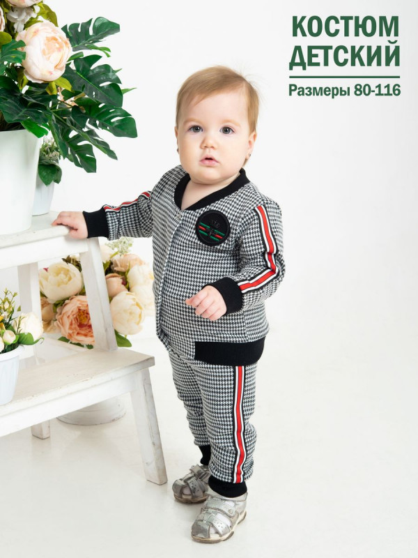 Костюм с брюками - 5