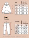 Костюм спортивный с начесом с ушками (синий) - 13