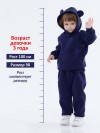 Костюм спортивный с начесом с ушками (синий) - 14