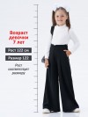Брюки детские школьные палаццо карго для детей - 8