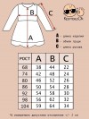 Платье для малыша на праздник - 3 Платье для малыша на праздник - 3