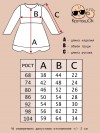 Платье для малыша с повязкой - 11