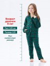 Пижама детская из клетки с брюками Family look - 5