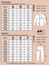 Пижама детская из клетки с брюками Family look - 8
