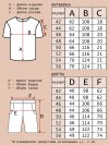 Пижама в клетку домашний костюм - 4