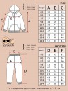 Костюм спортивный на молнии с капюшоном - 7