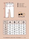Джинсы на резинке - 8 Джинсы на резинке - 8