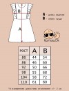 Платье из муслина для малышей - 7