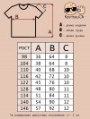 Футболка - 2