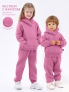 Костюм спортивный с начесом - 6