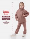 Костюм спортивный для детей - 14