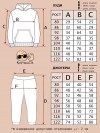 Костюм спортивный для детей - 7