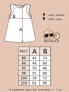 Платье из муслина для малышей - 1 Платье из муслина для малышей - 1