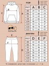 Костюм спортивный для детей - 2