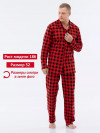 Пижама в клетку с брюками и рубашкой Family look - 10