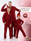 Пижама в клетку с брюками и рубашкой Family look - 4