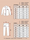 Пижама в клетку с брюками и рубашкой Family look - 9