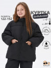 Куртка детская - 11